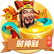 新援加盟！埃斯图皮尼安已抵达签约现场，并为球迷签名