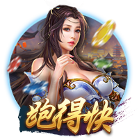 致命弯道6安卓版